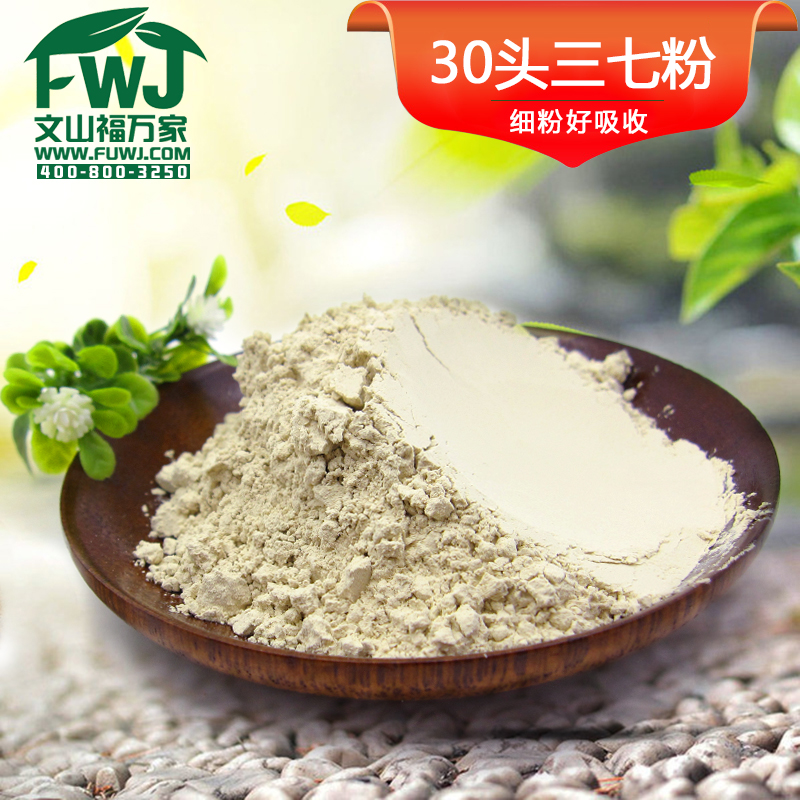 30�^���߷�,������30�^��,��ɽ���f(w��n)�����߷�30�^